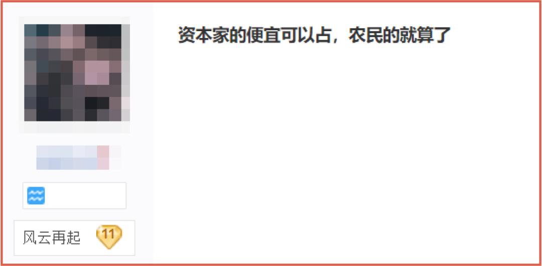一夜薅走700万的羊毛*党**们