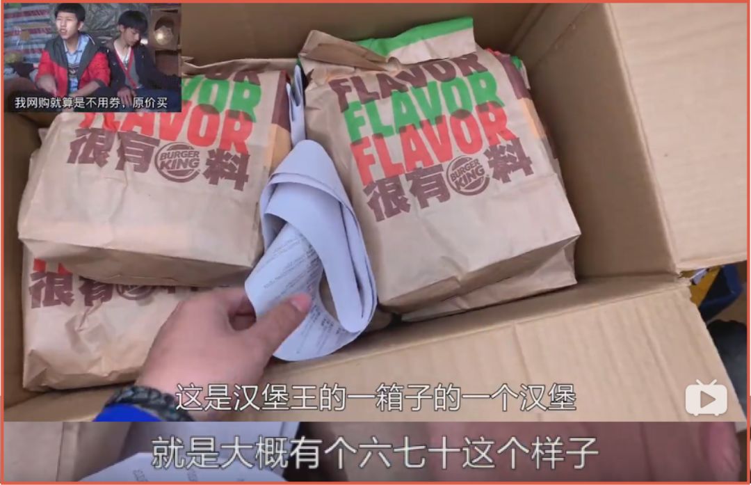 一夜薅走700万的羊毛*党**们