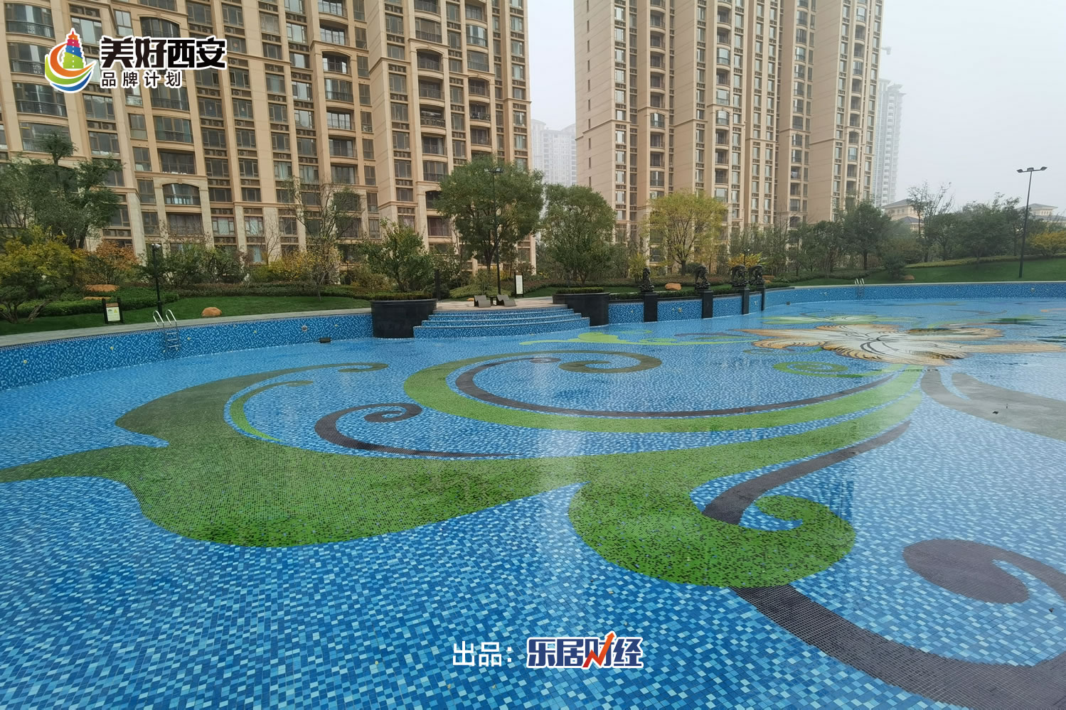 感受匠心！美好西安品牌计划•品鉴1001走进西安星河湾