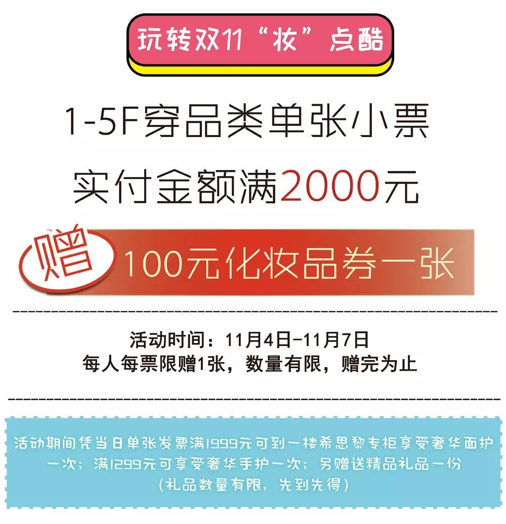 柳泉路最新信息,商场最新消息