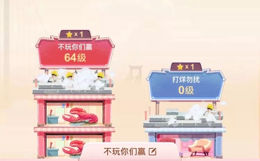 133位网友的淘宝购物大型翻车现场，惨烈