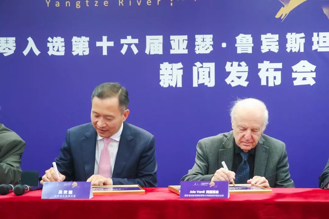 长江钢琴鲁宾斯坦系列,长江杯钢琴比赛入决赛