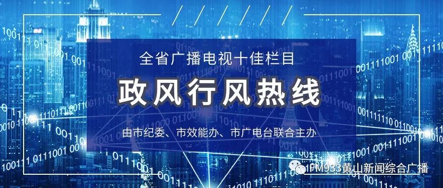 「热线回复」田家炳学校附近KTV有未成年人出入？