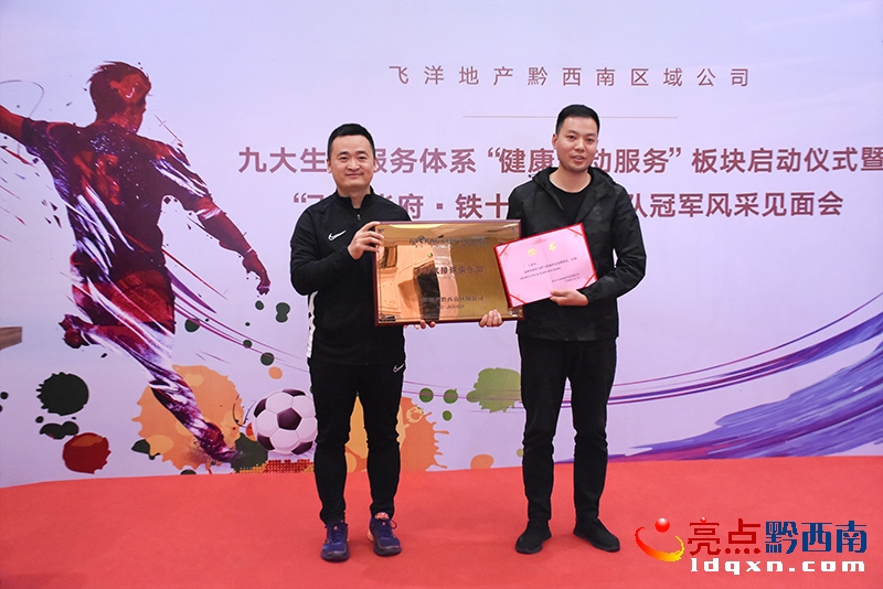 飞洋房地产怎么样,重庆飞洋地产怎么样