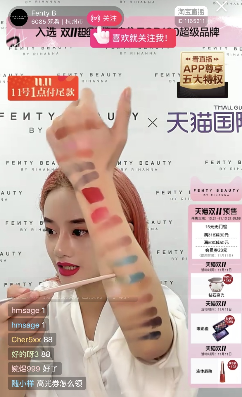 「深度」12万主播，百万级*放播**量，这个双十一不直播的美妆品牌没有活路