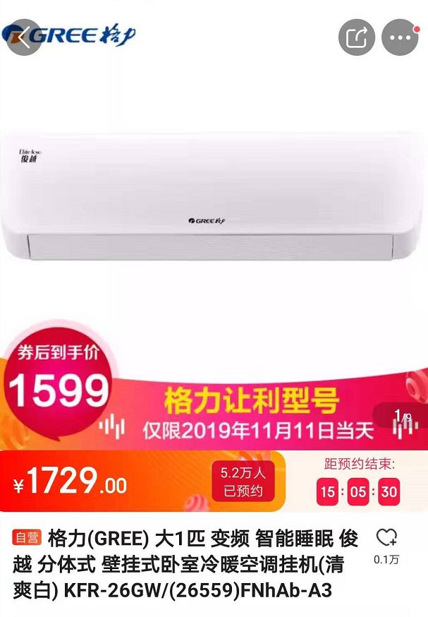 董明珠强势回击,董明珠突袭公司