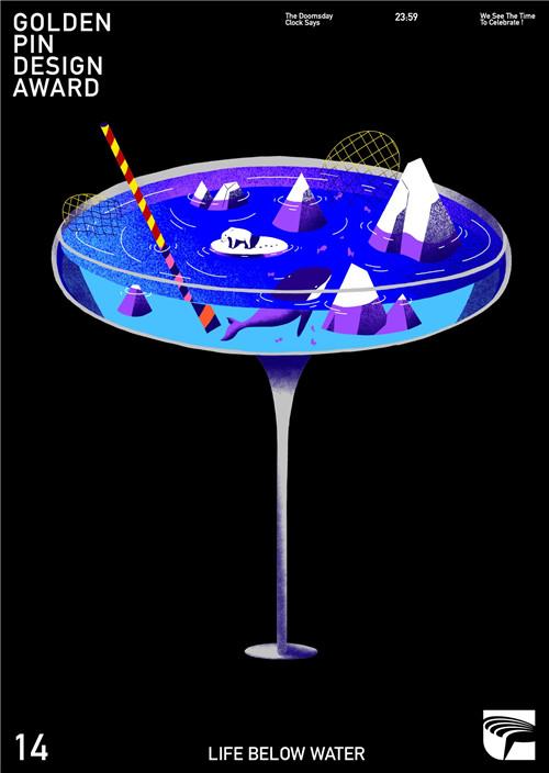 2023金点设计奖获奖作品揭晓,2021金点设计奖包装获奖作品