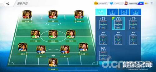 绿茵之巅球员绝技,绿茵之巅0.101.6版本游戏攻略