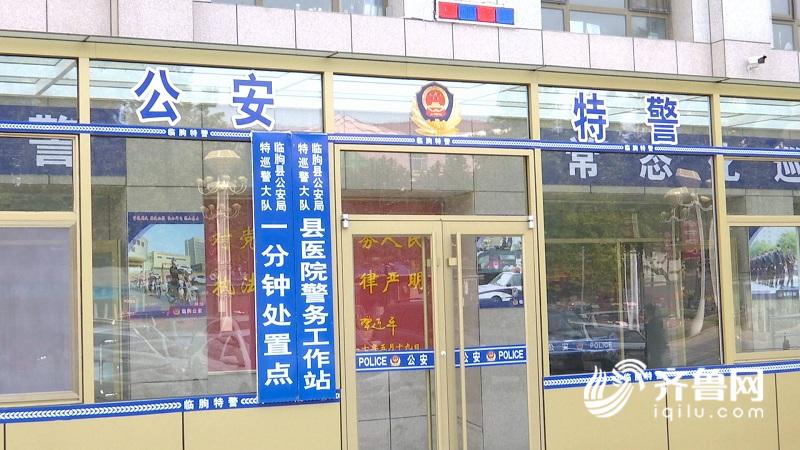 24人打群架5个处警组快速团灭！潍坊这种新警务机制你见过吗？