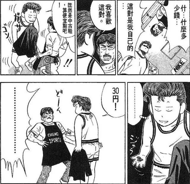 灌篮高手十大高颜值篮球鞋,盘点灌篮高手球鞋