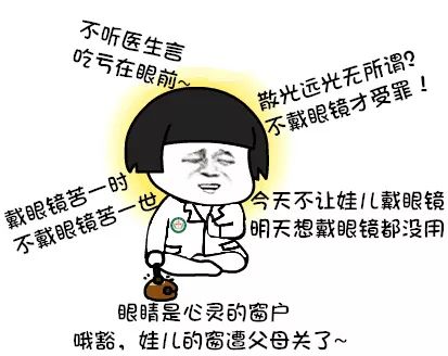 孩子弱视或者远视不调节会好吗,小孩先天弱视可怕吗
