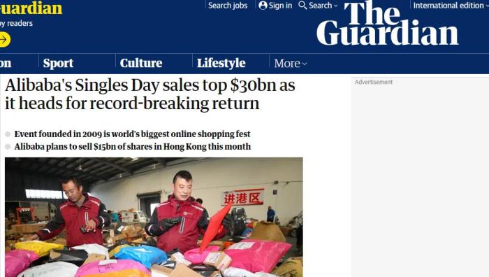 中国“双十一”购买力爆表还带多国玩外媒“酸”了