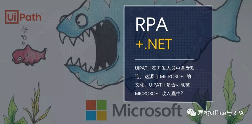 寰蒋RPA宸ュ叿,rpa寰蒋