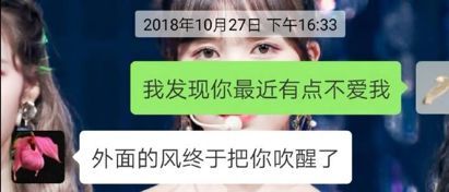 三块广告牌男主角是谁,三块广告牌幕后