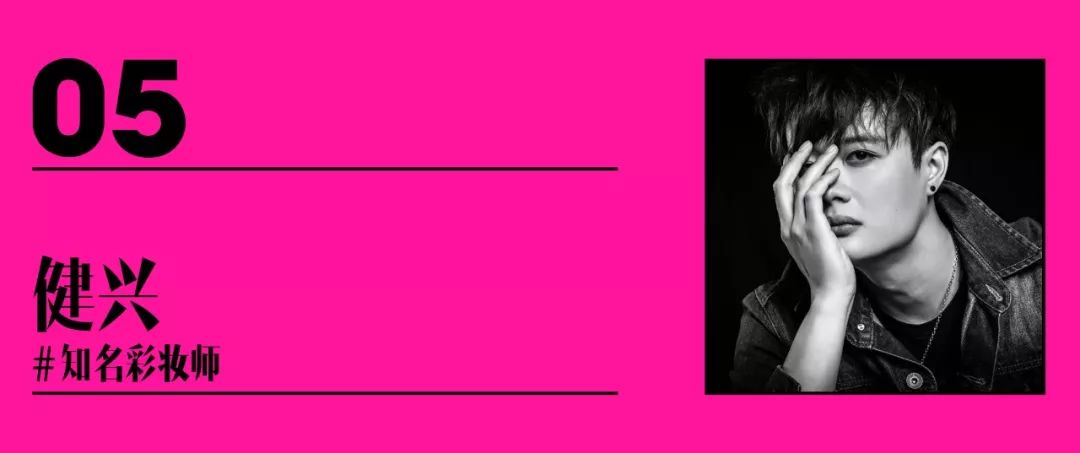 好不好用，美容大咖只用空瓶说话