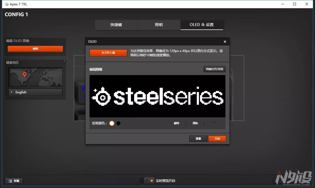 赛睿apex7tkl键盘开箱,赛睿apex7tkl
