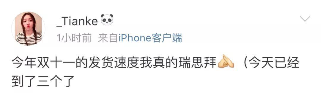 双十一退了款还能再买回来吗,双十一后退货的多吗