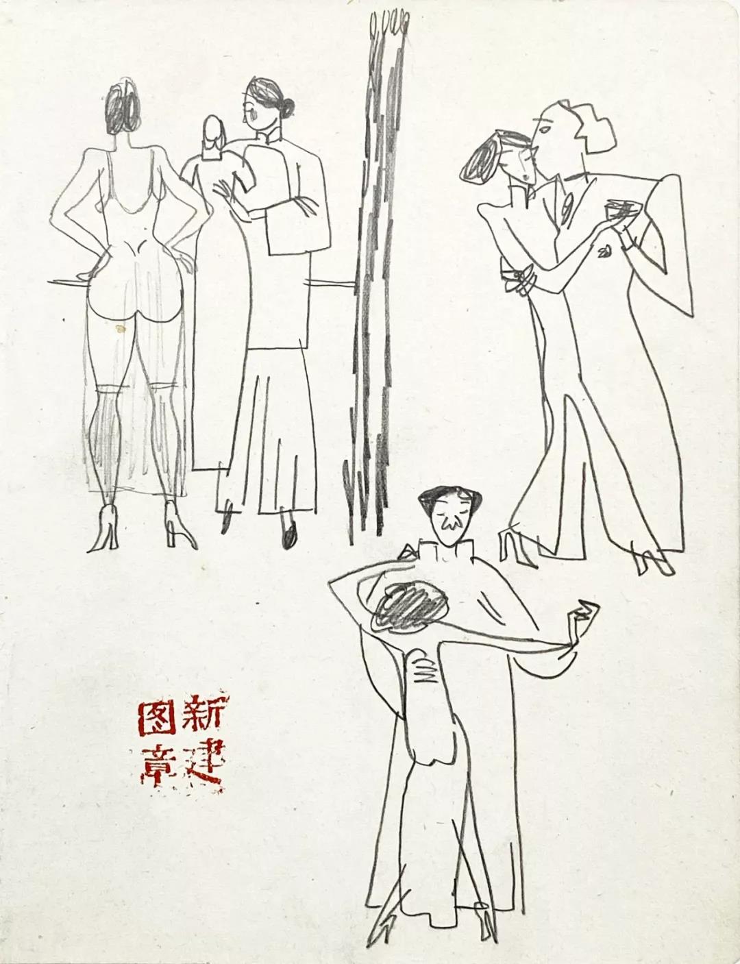 关注｜逸空间新展：朱新建手迹精彩呈现