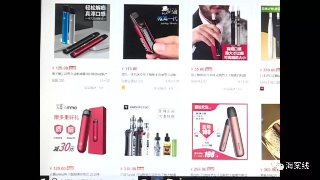 *子烟电**“线上全面禁售令”下达，网上线下情况如何？