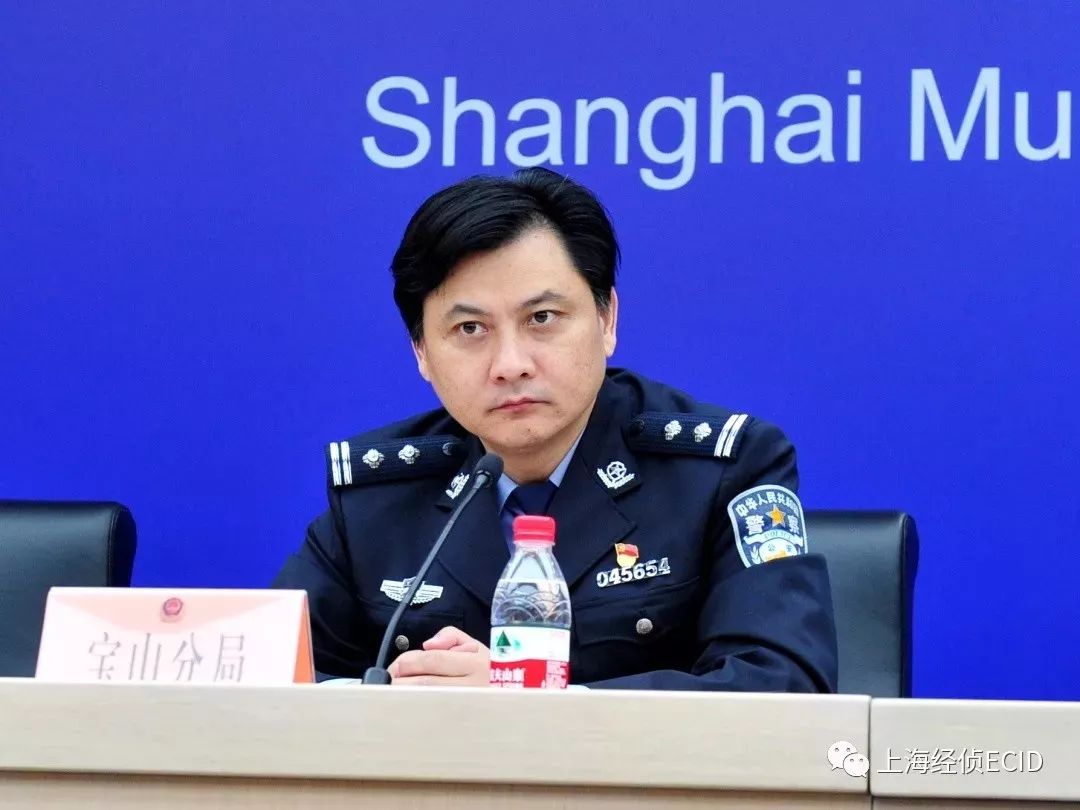 上海公安大调研反诈,上海警方严查玩具