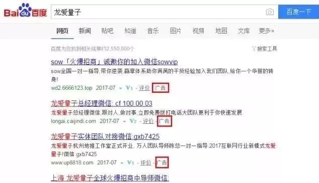 山东烟台传销窝点被曝光2018,烟台最近传销案