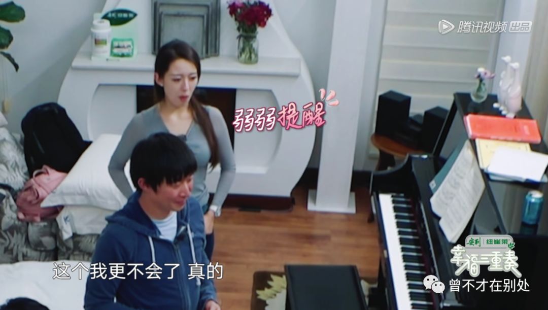 郎朗和吉娜的相处模式,郎朗和吉娜玩游戏