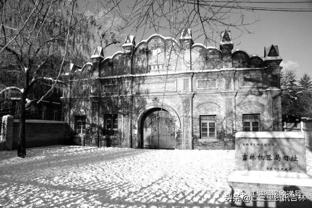 国家重点保护动物名录,吉林省全国重点保护文物