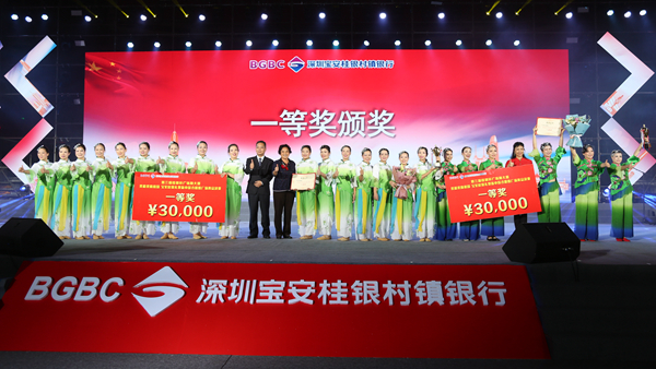 第三届容县桂银杯广场舞大赛,藤县桂银杯广场舞大赛总决赛