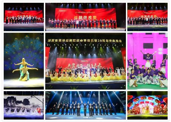 潍百集团年度宣传片,潍百集团创新发展大会全部视频