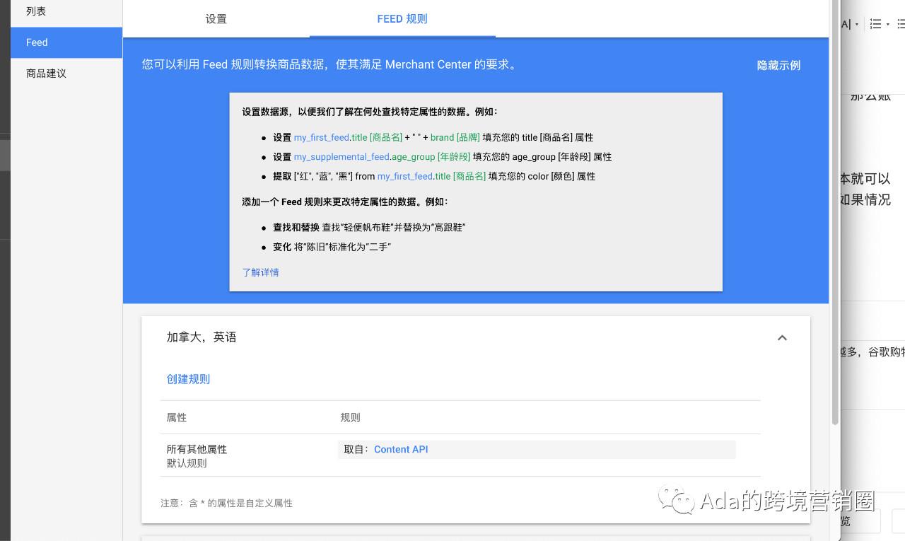 谷歌购物广告多久才有效果,谷歌购物广告投放要求