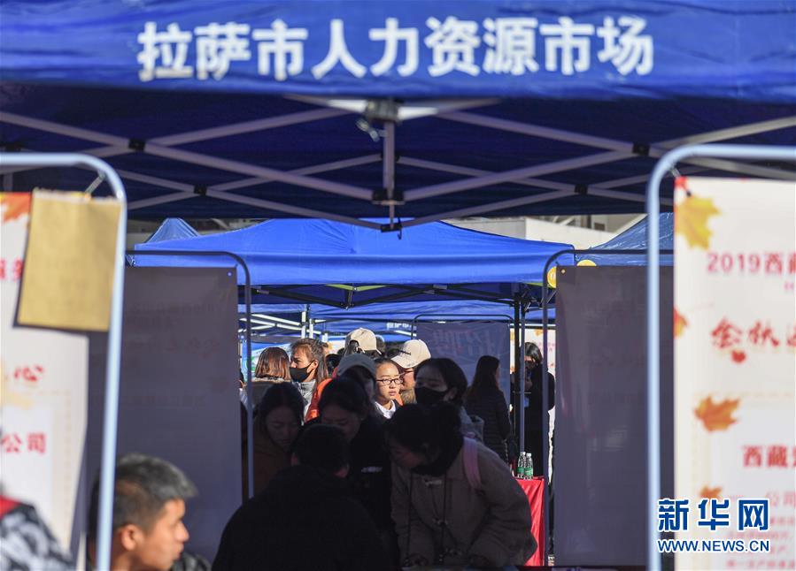 11月14日-11月20日国内一周热图