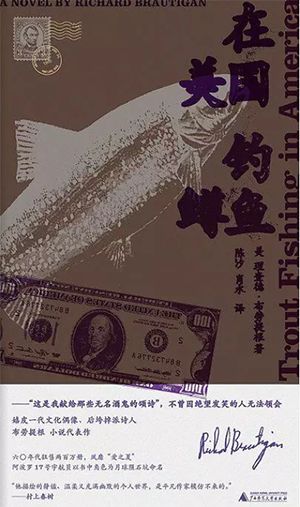 只有他的死,能让我们堕落