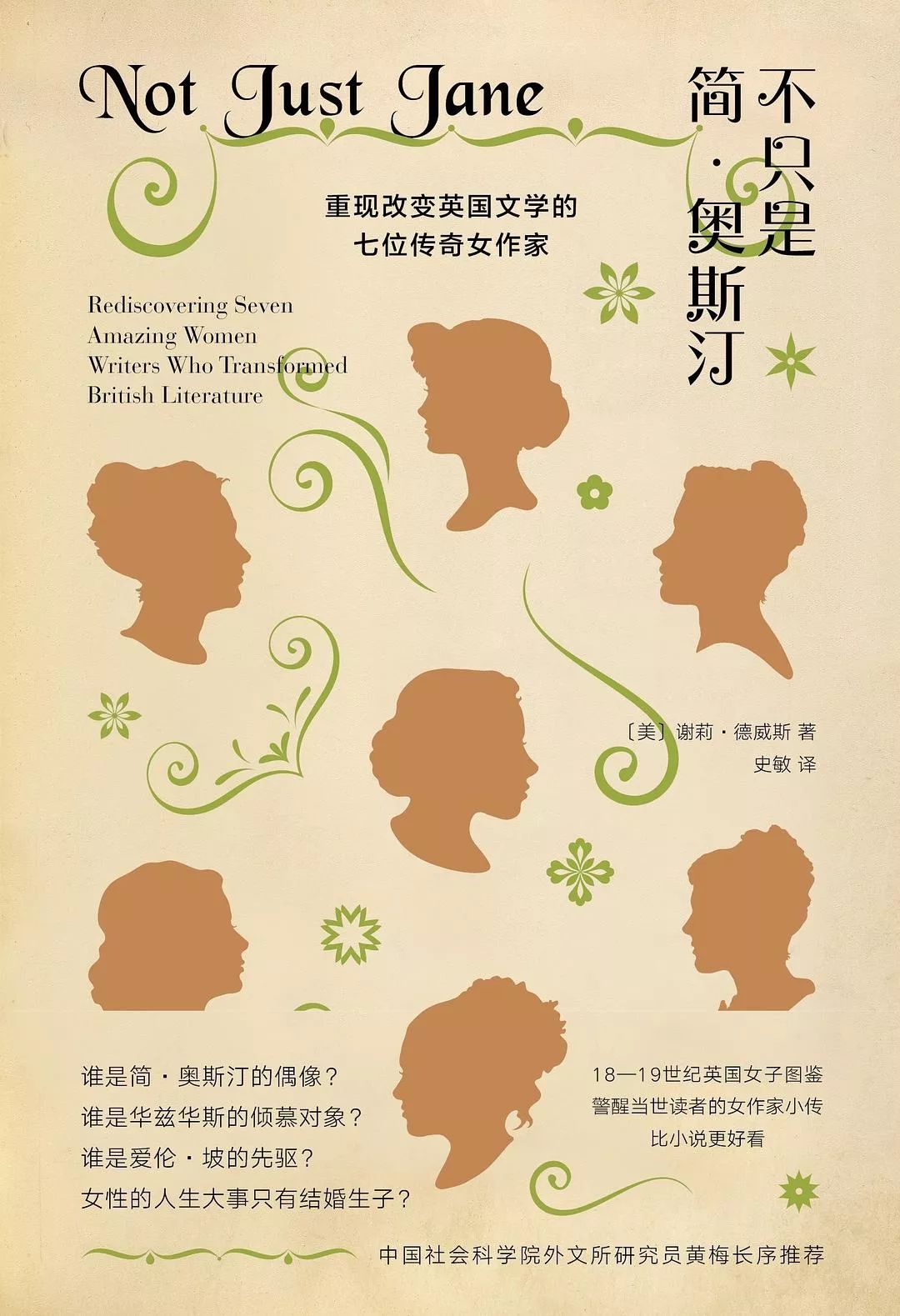 越读越陶醉,越读越有味道英文