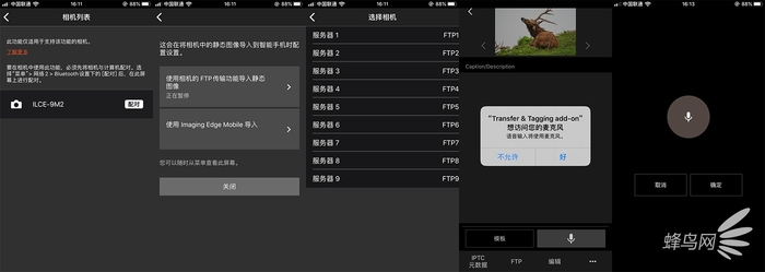 索尼a99ii现在怎样,越用越快的手机排行榜