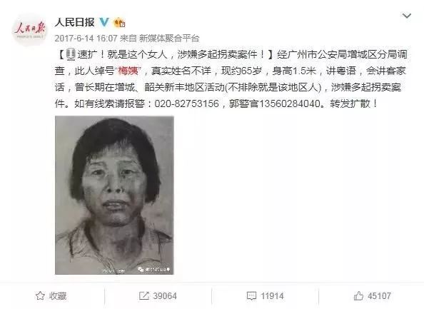 眼球被挖的人后续,眼球被挖了一个洞还能恢复吗