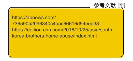 请回答1988在韩国影响大吗,韩国人如何看待请回答1988