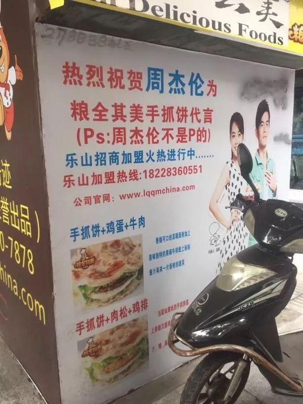 周杰伦吸金能力有多强,周杰伦吸金有多强