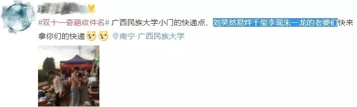 双十一之后我受到了买家秀的惊吓,买家秀笑出猪叫了