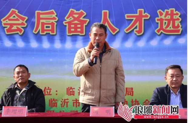 2019年临沂市少年儿童足球锦标赛开赛赛期四天