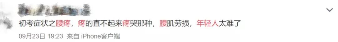 突然无法站立是不是脑部问题,突然间腰无力站不起来