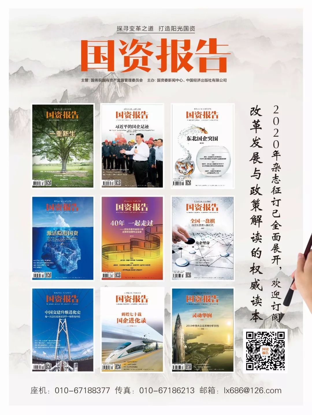 驻港央企有哪些,央企华润目前经营哪些项目