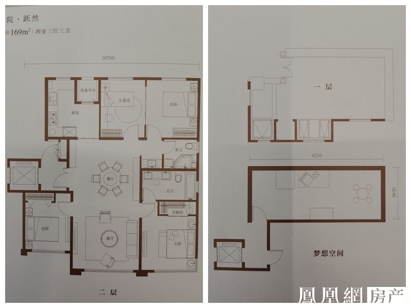 北京城建国誉府的实地视频,北京城建宽院国誉府大兴装修风格