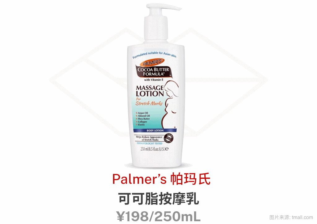 保湿美白身体乳测评红榜,什么牌子的身体乳美白保湿效果好