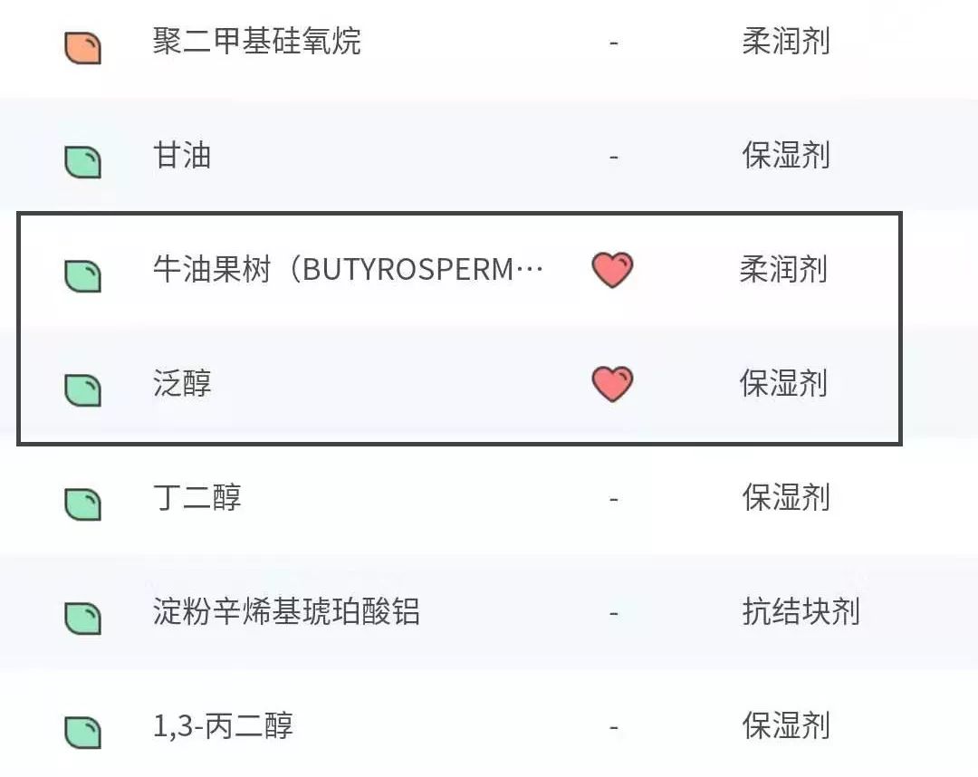 精华面霜怎么搭配使用,水精华面霜最佳组合
