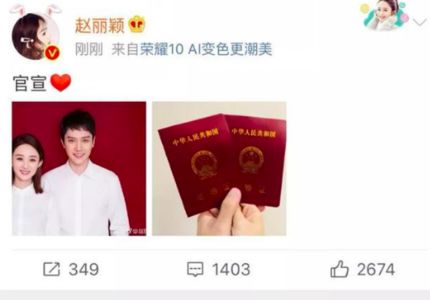 女神世纪婚礼引6亿围观，夫妻双双隐退洗手做汤羹？