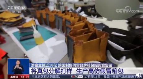 全球最大跨国假lv案告破,迪拜假lv事件