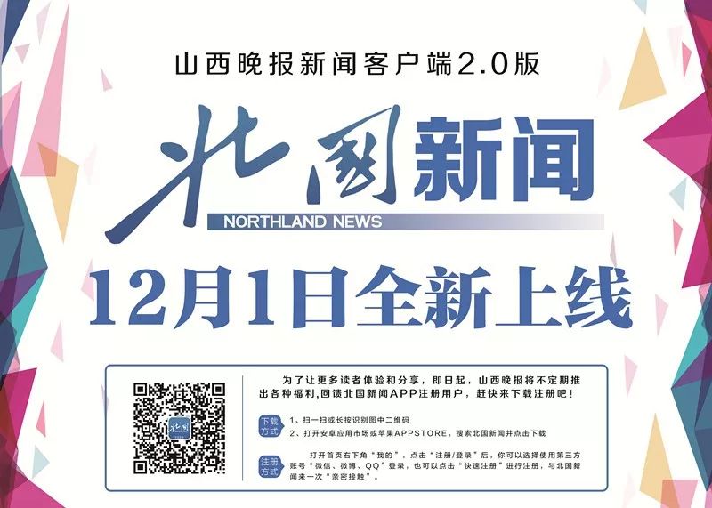 悦暖臻心融享健康|融创太原健康大讲堂首场讲座特邀儿科专家暖心开讲