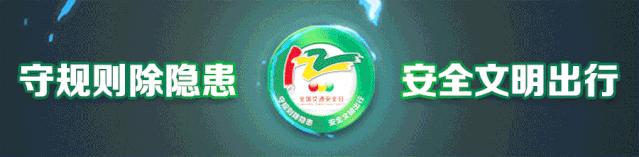 平安酒驾整治最新消息,五大曝光酒驾严查