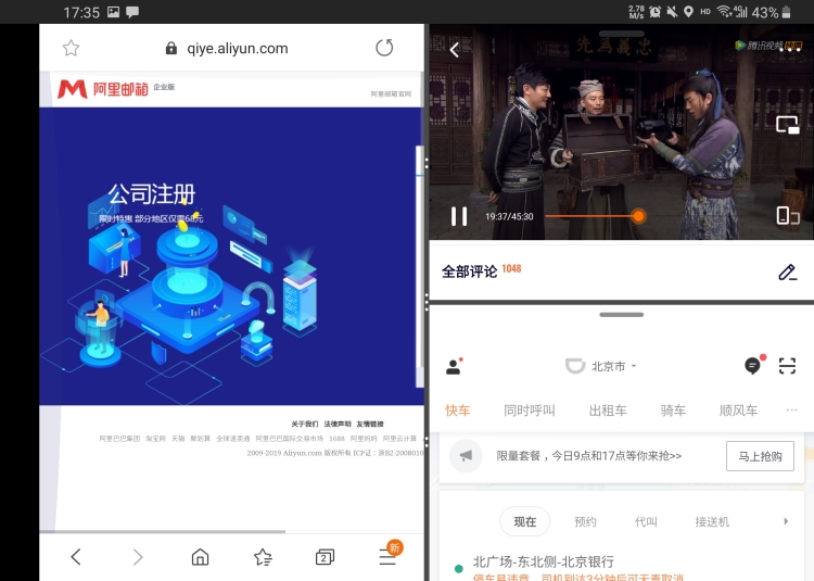 这些天，我与“折叠屏手机”朝夕相处
