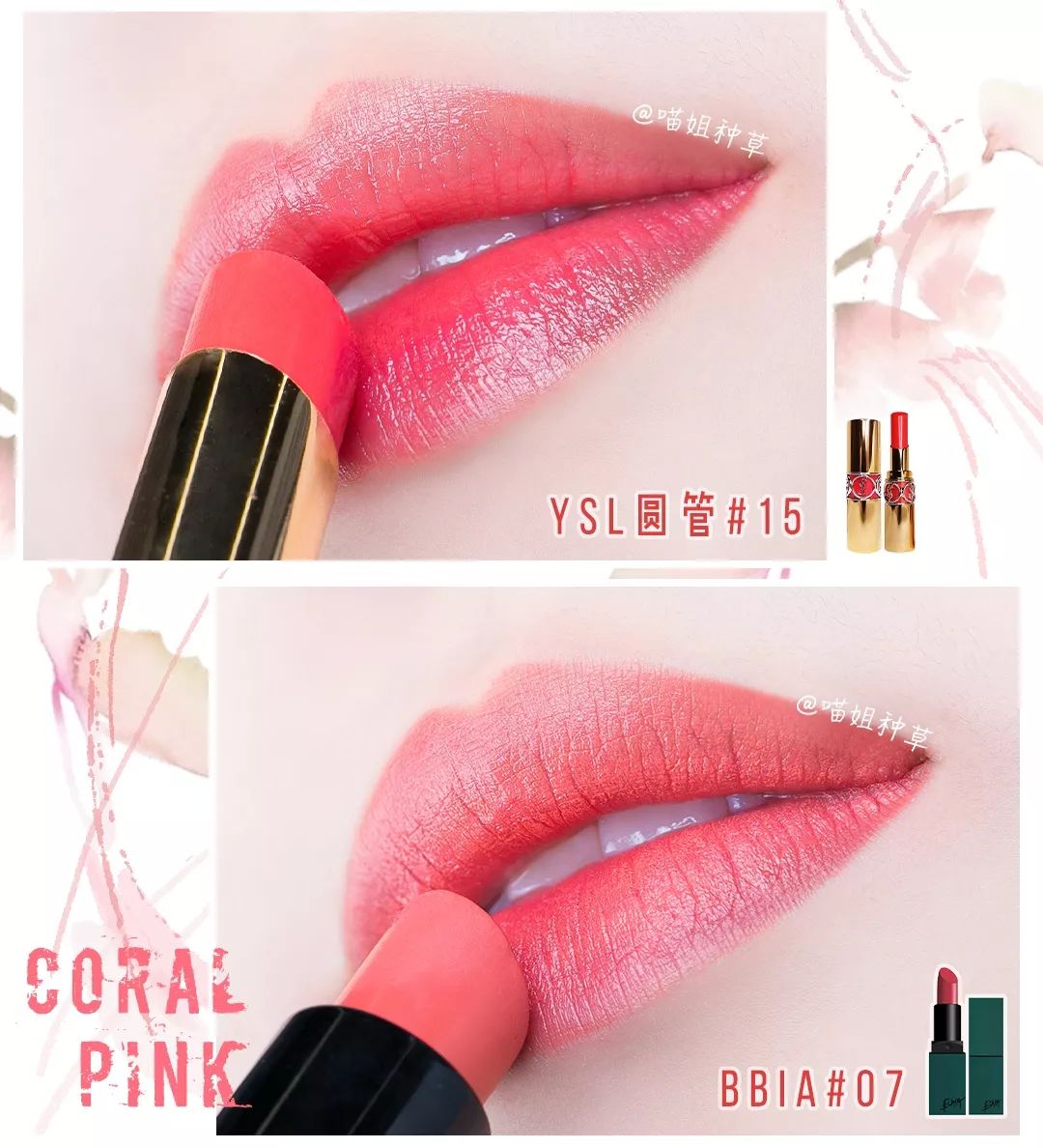 平价口红和贵口红的视频,兰蔻274口红的平价替代口红